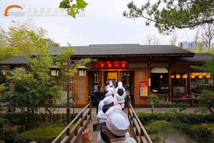 長沙新東方中餐專業(yè)學生走進晴溪莊園參觀學習