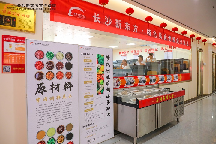 創(chuàng)業(yè)熱門(mén)項(xiàng)目揭秘